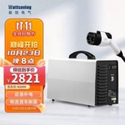 wattsaving 能效充电桩家用7kW便携式直流新能源充电枪