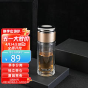 DELANG 双层玻璃杯 320ml 玫瑰金