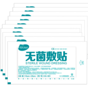 海氏海诺 无菌 10*20cm*10片（术后剖腹产伤口贴 接触性创面敷贴）