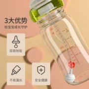 IPCOSI 葆氏 奶瓶吸管配件适用贝亲宽口径奶瓶奶嘴吸管杯带重力球鸭嘴吸管2个