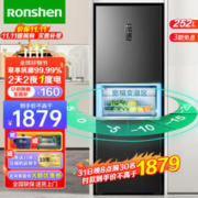 Ronshen 容声 BCD-252WD18NP 风冷三门冰箱 252L 墨韵灰