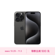 plus会员：苹果 iPhone 15 Pro Max 5G手机 256GB 黑色钛金属