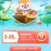 交行福利季 10月 5个领1-18元支付券活动合集