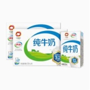 有大水伊利旗舰 纯牛奶250ml*16盒*2箱