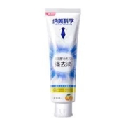 11点开始、天降福利：纳美 白强去渍牙膏 20g*2支
