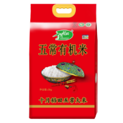 双11预售：十月稻田 有机五常大米 5kg 东北大米 原粮稻花香2号 粳米 5公斤