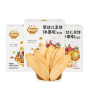 秋田满满米饼无盐添加磨牙饼干