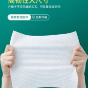 【整箱】洗脸巾一次性纯棉洗面巾擦脸不掉毛洁面巾官方旗舰店正品
