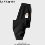La Chapelle 儿童卫裤