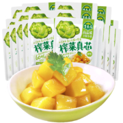 88VIP:吉香居 榨菜真芯 25g*20小袋