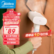 Midea 美的 YBJ10G1B 手持挂烫机