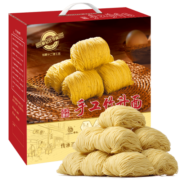 黎记面条 手工竹升面1300g 挂面云吞面龙须面银丝面广东手工面