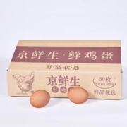 Mr.Seafood 京鲜生 谷饲鲜鸡蛋 30枚 1.2kg