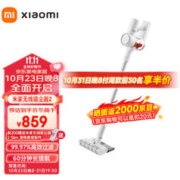 MIJIA 米家 B203CN 无线吸尘器2