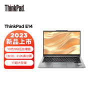 ThinkPad E14 2023 酷睿i5 联想14英寸轻薄便携笔记本电脑(13代i5-13500H 16G 1T 2.2K IR摄像头)商务办公学生本