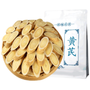 京东百亿补贴：渭水鸿 甘肃野生黄芪500克