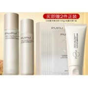 PMPM 白松露水乳套装（水150ml+乳100g 赠白松露净澈洁面100g+松露水膜1盒）