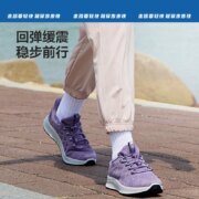 足力健旗下， 步步快 中老人轻弹舒适健步鞋 2316601A 多色