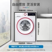 BOSCH 博世 木兰红10kg全自动家用除菌变频滚筒洗衣机2Z01