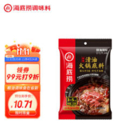 海底捞 清油火锅底料 麻辣味 220g