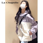 La Chapelle Sport 拉夏贝尔美式复古撞色冲锋衣女紫色 [春秋款双层有里布] L 105-120斤