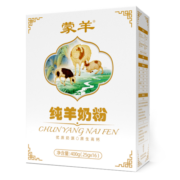 蒙羊纯羊奶粉零添加中老年粉儿童孕妇女士成人400g/盒独立包装25g*16