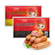 【80%含肉量】汇小咖火山石烤肠500g*2