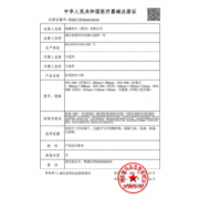 稳健医疗n95型医用防护口罩灭菌级独立包装高透款医疗口罩头戴式