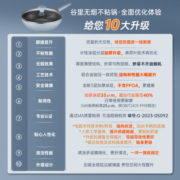 炊大皇（COOKER KING）谷里30cm炒锅 易洁不粘锅 少油烟 电磁炉通用炒菜锅煎锅 GL30NF