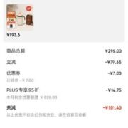 thyseed 世喜 儿童保温杯 280ml+杯套 摩卡棕