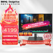 BenQ 明基 PD2706U 27英寸IPS显示器（3840*2160、60Hz、99%sRGB、HDR400）