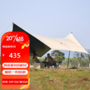 牧高笛 MOBIGARDEN）天幕 户外露营遮阳防晒牛津布黑胶天幕俊庭530 NX22680014 和风沙