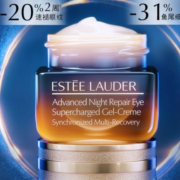 预售：雅诗兰黛 小棕瓶 精华眼霜 预定15ml到手33ml*3件