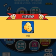 京东 乐队的夏天 做任务投票抽京豆