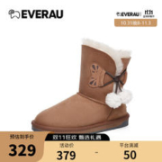 EVERAU 冬季新款女士泡芙蝴蝶毛球款短筒雪地靴皮毛一体舒适女靴保暖东北靴 栗色 37