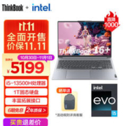 ThinkPad 思考本 ThinkBook 16+ 2023 16英寸轻薄本（i5-13500H、16GB、1TB）