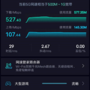 中国联通5G流量卡全国通用不限速可选归属地长期流量手机卡低月租电话卡 联通沧南卡29元200G流量送视频会员