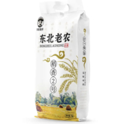 20点开始：东北老农 稻香2号大米 5kg