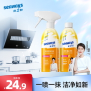 seaways 水卫仕 厨房重油污净 500g*2瓶装