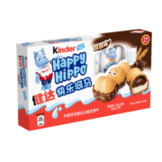 健达（Kinder）快乐河马牛奶可可酱注心威化饼干进口零食节日礼物5条装103.5g