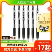 88VIP会员：PILOT 百乐 日本PILOT百乐juice果汁笔LJU-10EF学生考试按动速干中性笔0.5mm