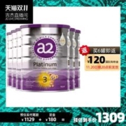 a2 艾尔 奶粉三段紫白金婴幼儿奶粉宝宝乳粉900g*6罐