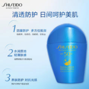 SHISEIDO 资生堂 新艳阳夏臻效水动力防护乳液