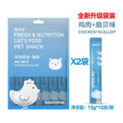 嘻适宝 猫条 鸡肉扇贝味*20支(15g/支)袋装