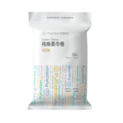 全棉时代 棉柔巾 洗脸巾卷一次性点断式便携装干湿两用擦脸巾洁面巾1包