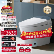 TOSHIBA 东芝 A6-86E6-305 智能马桶一体机 305mm坑距