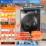 再降价、双11预售、plus会员：LittleSwan 小天鹅 小乌梅轻享版 滚筒洗衣机 TG100LVIC 10公斤