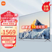 MI 小米 电视 EA系列 金属全面屏逐台校准超高清智能网络教育电视家用平板电视机EA55