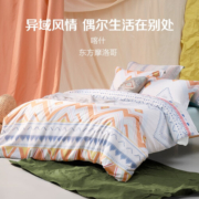 LOVO罗莱生活旗下品牌  床上用品三/四件套全棉纯棉被套床单双人床单 沐色喀什  1.8米床(适配220x240被芯)