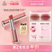 3CE 柔雾管柔焦丝绒显白持久女生唇膏口红